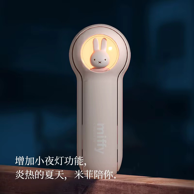 Miffy Raumkapsel mit kleinem Ventilator, USB-Aufladung, faltbar - Bild 2