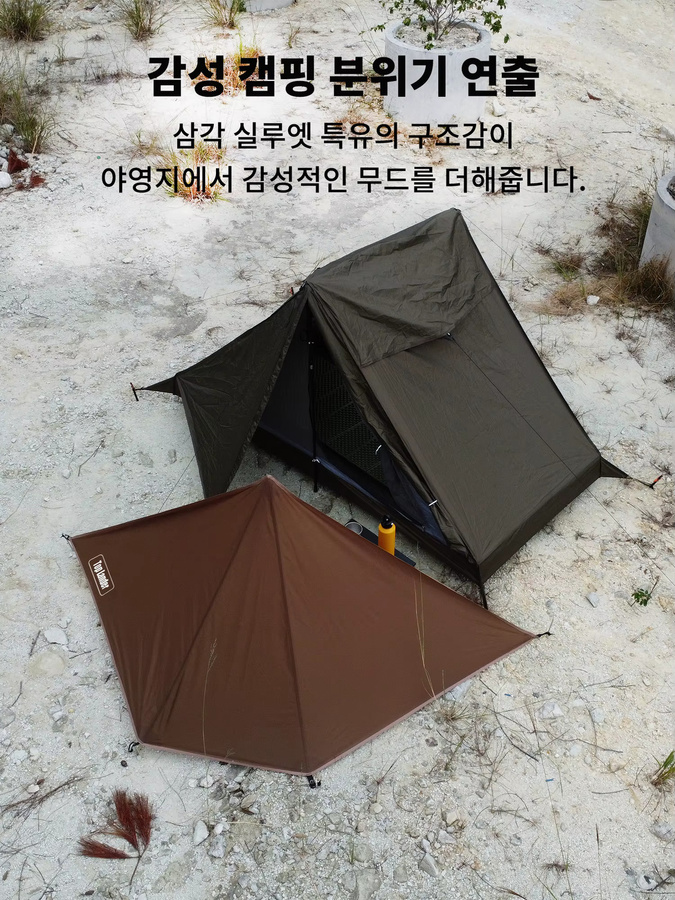Top Lander Ultraleichter Camping-Windschutz aus Nylon in Braun, B x H: 1,9 x 1,1 m - Bild 5