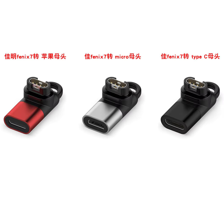 BEHUA Ladekonverter Adapter für Garmin Fenix 7/7X/7S/6/6X/6S/5/5X/5S mit USB Typ C, Micro USB und iOS Anschluss in Grau - Bild 5