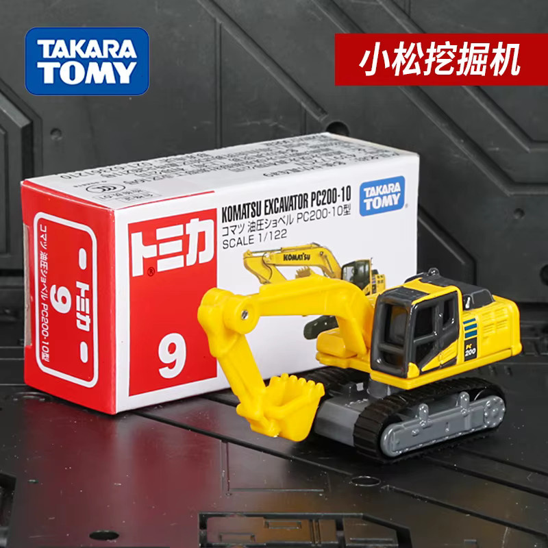 TAKARA TOMY Legierung Auto Modell, Bagger Traktor Mischer LKW Muldenkipper, Metall, Bunt / Mehrfarbig - Bild 2