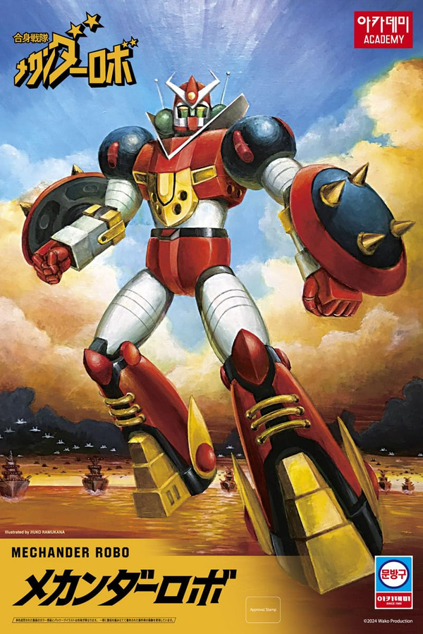 KURA DIRECT Mecander Robo, Roboter, Kunststoffmodellbausatz, Bunt / Mehrfarbig - Bild 5