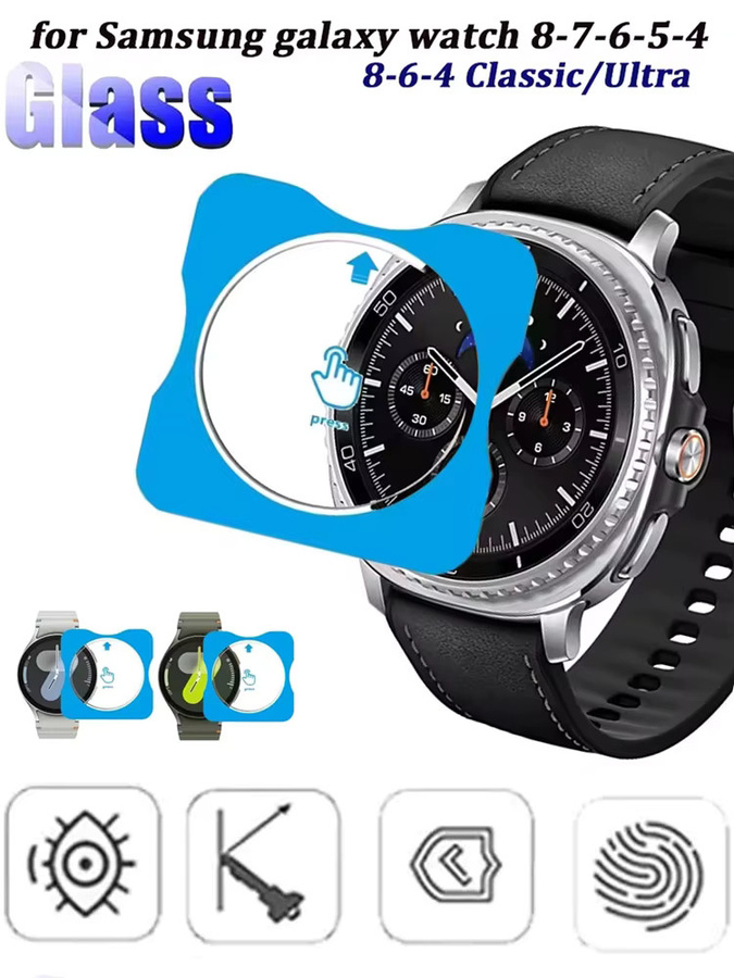 Gehärtete Glasfolie für Samsung Galaxy Watch 8 Classic 46 mm und Ultra/8/7/6/5/4 44/40 mm, transparent - Bild 7