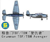 Trumpeter Grumman TBF/TBM Avenger, Fahrzeuge, Grau - Bild 1