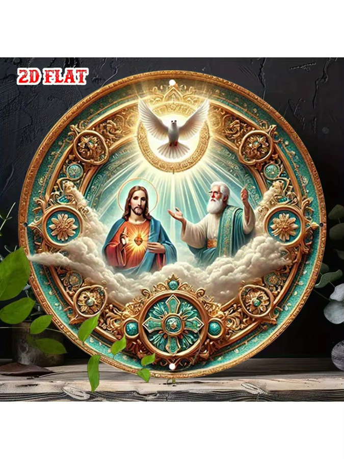 Potdemiel Rundes Aluminiumschild Heiliger Geist Religiöse Ikonographie Metallschild Mehrfarbig Durchmesser: 20 cm - Bild 6