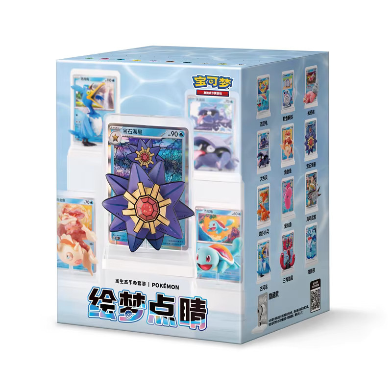 Bandai Pokémon Water Ecology Figurenset Dream Highlight Blind Box, Wailord Anime Figur Squirtle Mystery Box Modell Ornament - Bild 1
