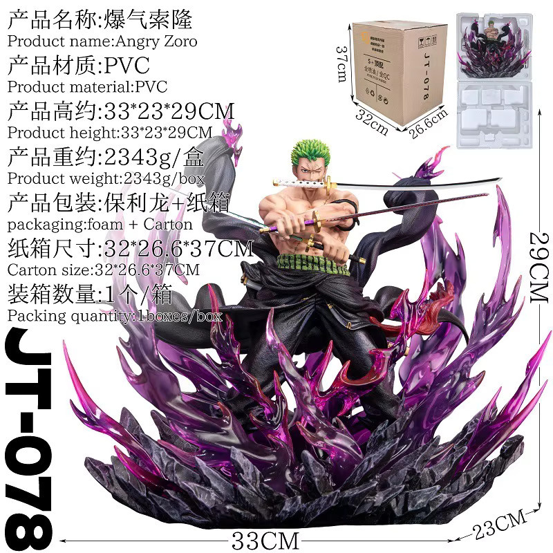 Bandai One Piece Flow Zoro, Animations-Actionfigur, Einzelfigur - Bild 5