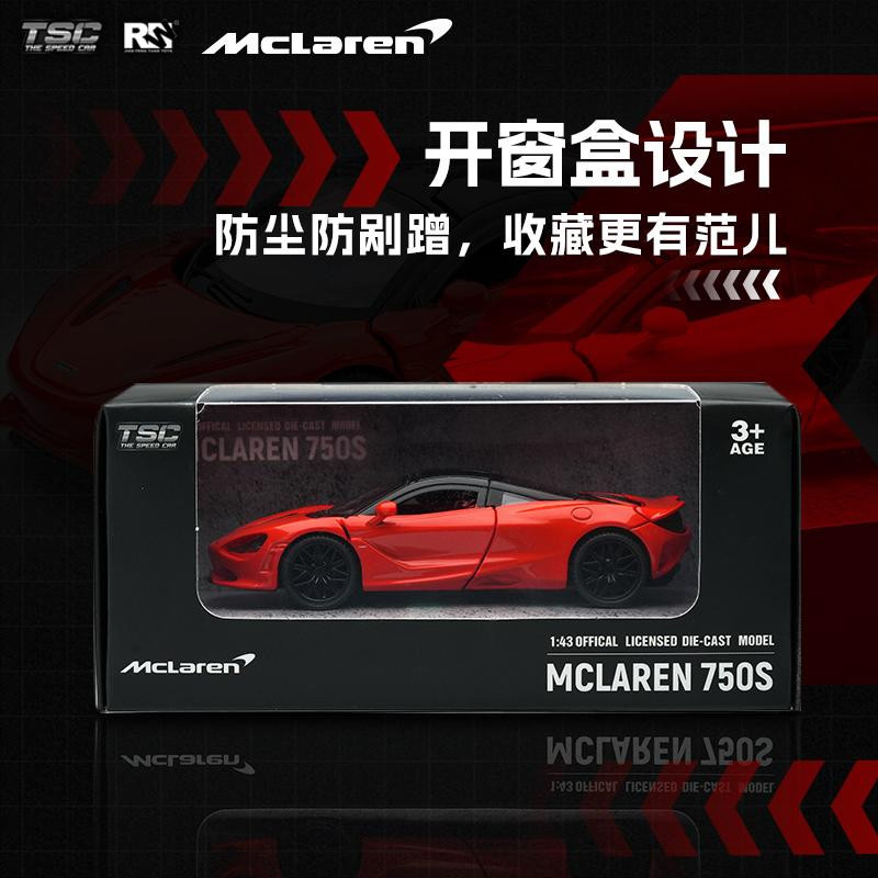 Yiran toy 1 McLaren 750s Modellauto 1:43 rot - Bild 2