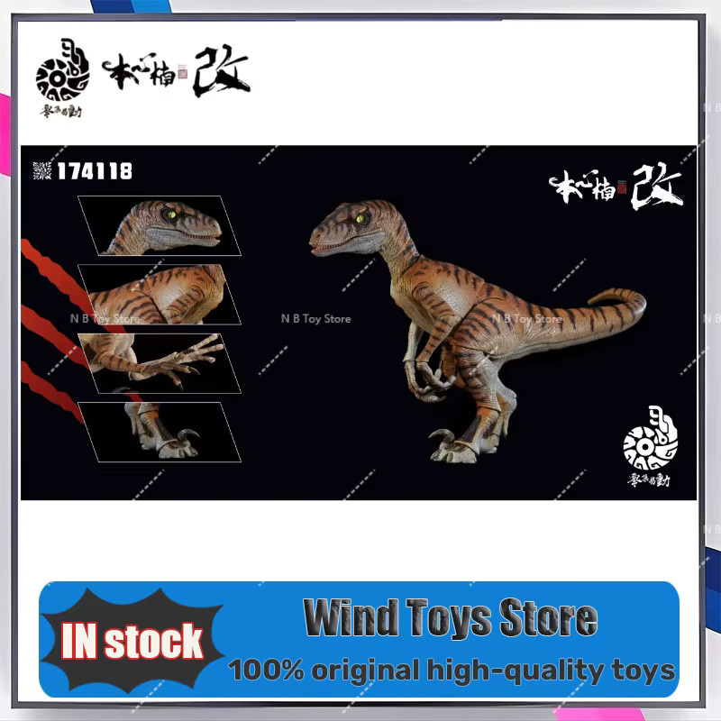 Nanmu Studio Velociraptor Raptor Shadow Blade Yin Blade, Jurassic Dinosaurier Actionfiguren, ab 2 Jahren - Bild 2