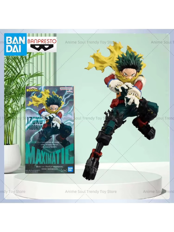 BANPRESTO My Hero Academia MAXIMATIC Izuku Midoriya Figur, Einzelfigur - Bild 6
