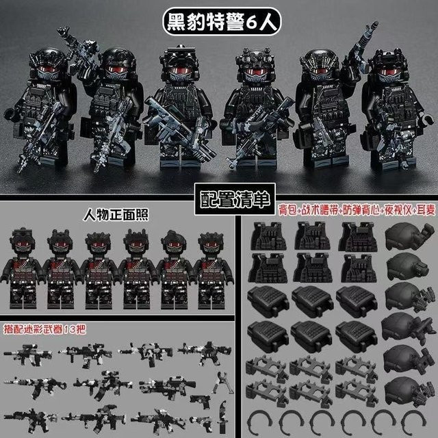 Ghost SWAT Spezialeinheiten Militärfiguren, Polizei Bausteine, ab 14 Jahren - Bild 1