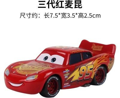Pixar Disney Cars Lightning McQueen, Diecast Fahrzeug, 1:55, Metall, ab 4 Jahren - Bild 1