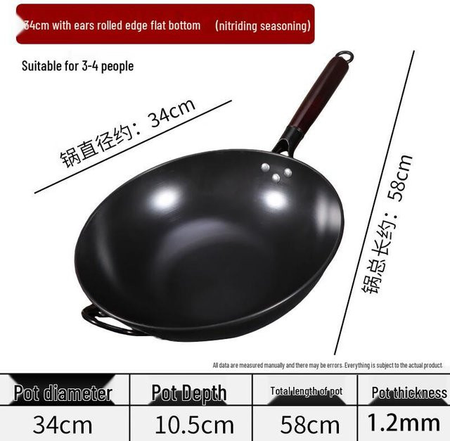 Bing Yue Universeller unbeschichteter Eisenwok aus Carbon Steel in Schwarz, Durchmesser: 34,0 cm - Bild 1