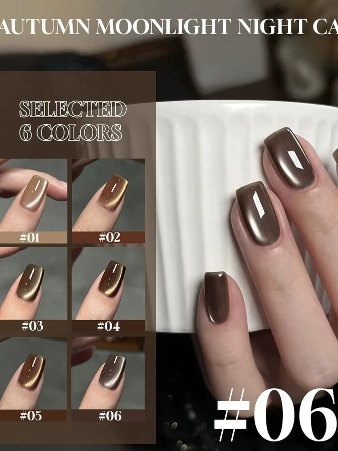 MIANEL NAIL Nagellack Maillard-Braun, Katzenaugen-Effekt, 12 ml - Bild 7