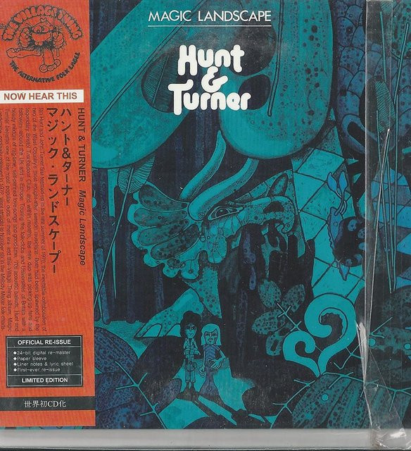 Ian Hunt - Magic Landscape CD von Riverman Music, Rock Album mit Obi, Blau, Gebraucht - Bild 1