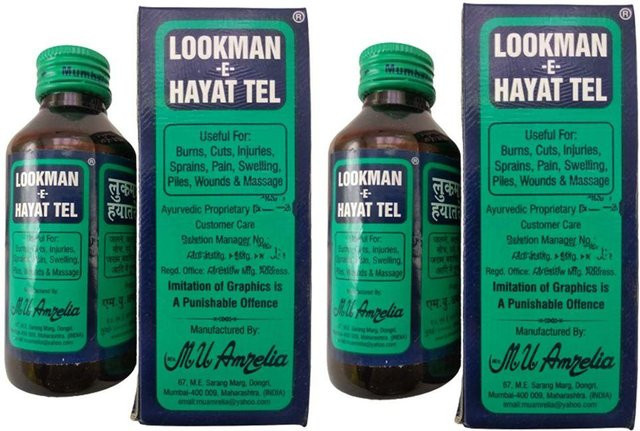 Lookman E Hayat Tel Schmerzlinderungsöl, 2x 200 ml, Sesamöl, Unisex - Bild 1