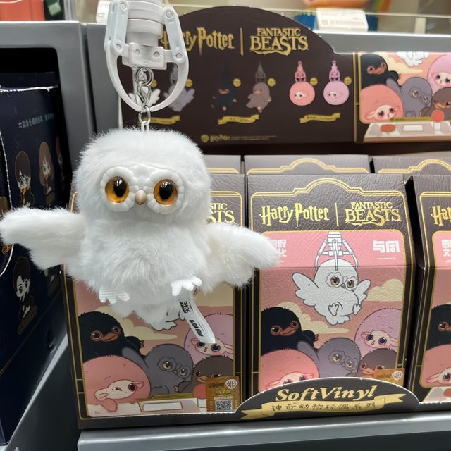 Dewei Harry Potter Fantastic Beasts Series 3 Hedwig, Schlüsselanhänger, Blind Box - Bild 1