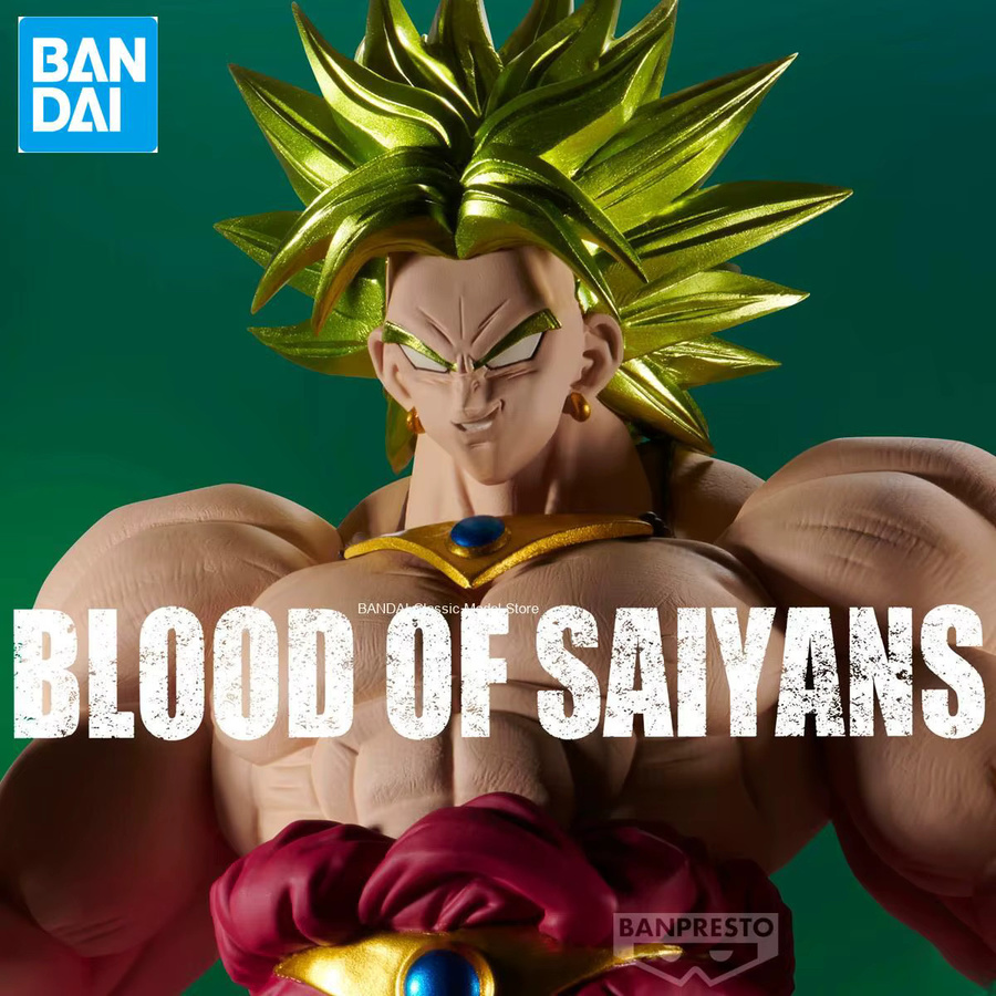 Bandai Dragon Ball Broly Anime-Modell, Kunststoff, Bunt / Mehrfarbig - Bild 2