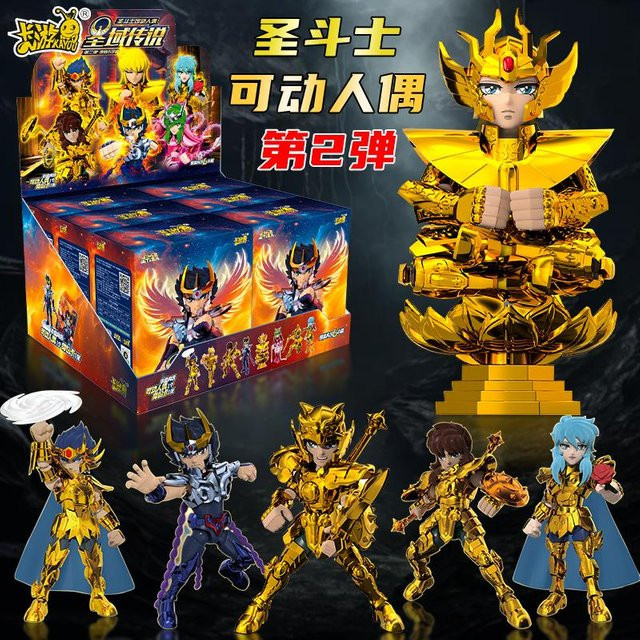 Kayoom Saint Seiya Pegasus Aiolos Blind Box, ab 14 Jahre - Bild 1