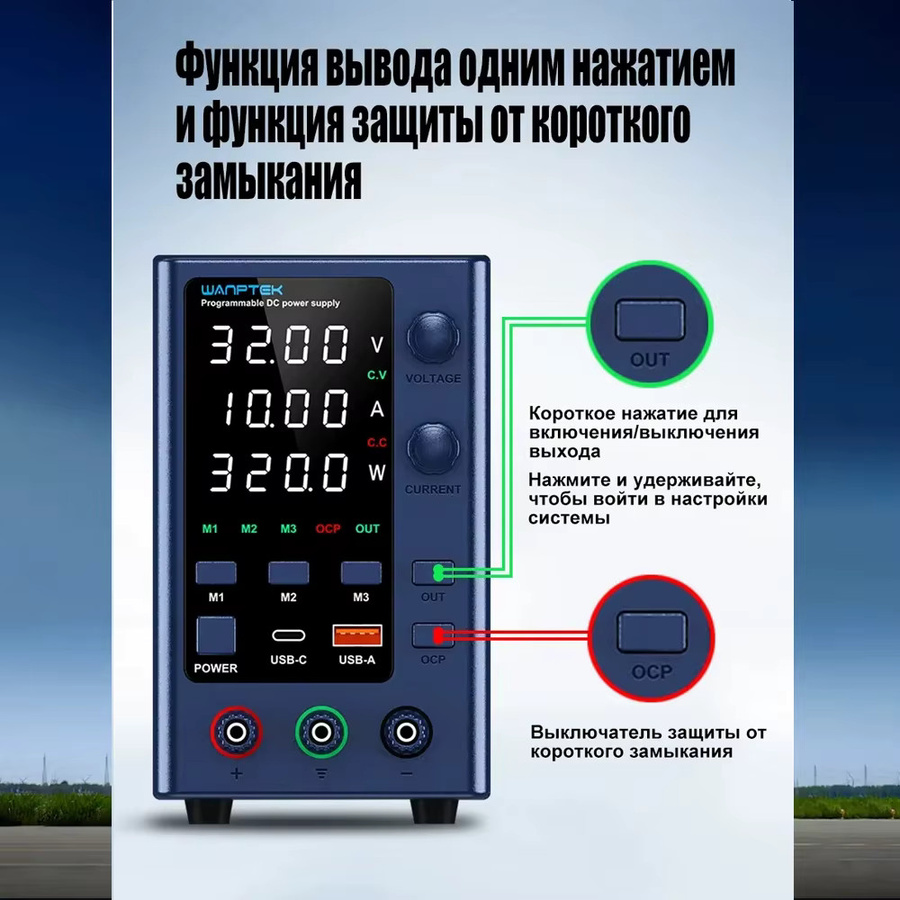 Wanptek Labornetzteil mit Datenspeicherfunktionen, 30V 10A / 60V 5A, Schwarz, automatische AC 110V/220V Umschaltung - Bild 3