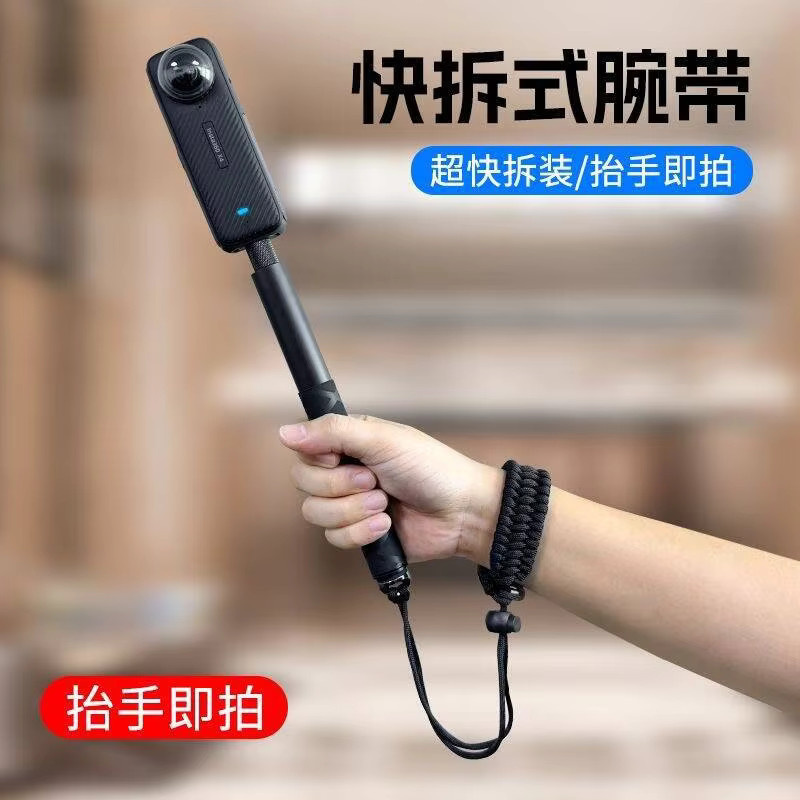 Handschlaufe mit Anti-Verlust-Funktion und 1/4-Zoll-Schraube für GoPro 13/12 und Insta360 X5/X4/X3/X2 in Schwarz, ideal für Selfie-Sticks mit 1/4-Zoll-Loch - Bild 5