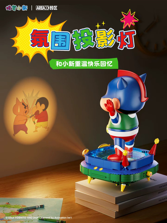 AREAX Crayon Shinchan Action Kamen Bausteine, halbmechanische Figur, Bausatz - Bild 4