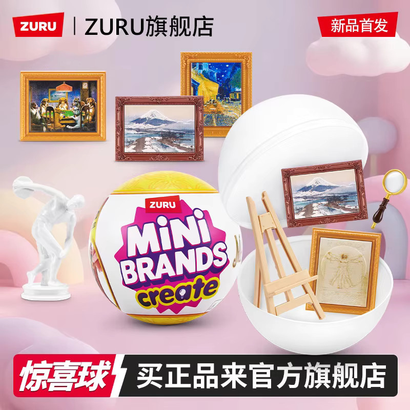 Zuru Mini Brands Create Blind Ball Meisterstück Gerahmte Gemälde, Überraschungs-Blindbox, ab 8 Jahren - Bild 2