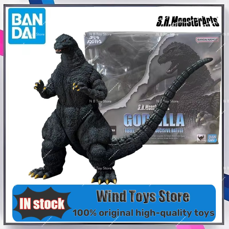 Bandai S.H.MonsterArts Godzilla 1972 Gigan1972, Actionfigur - Bild 2