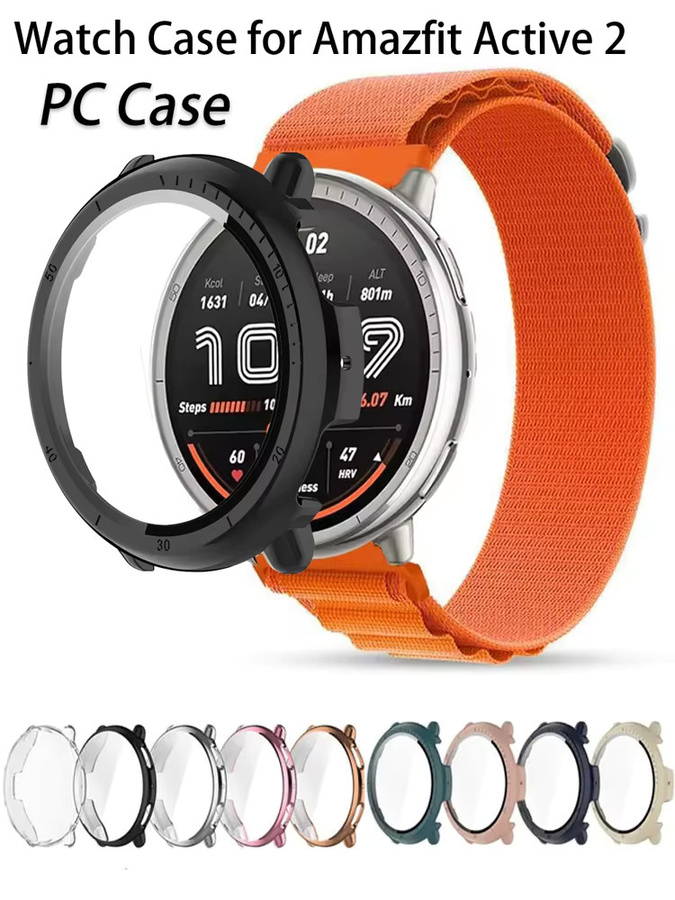 Amazfit Uhrengehäuse für Amazfit Active 2, gehärtetes Glas, Displayschutzfolie, PC-Stoßfänger, Anti-Fall-Schutzfolie - Bild 5