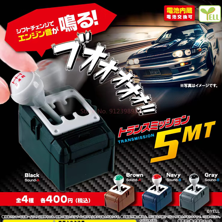 Bandai Mini Auto, Action Figur, mit Sound, Grün - Bild 3