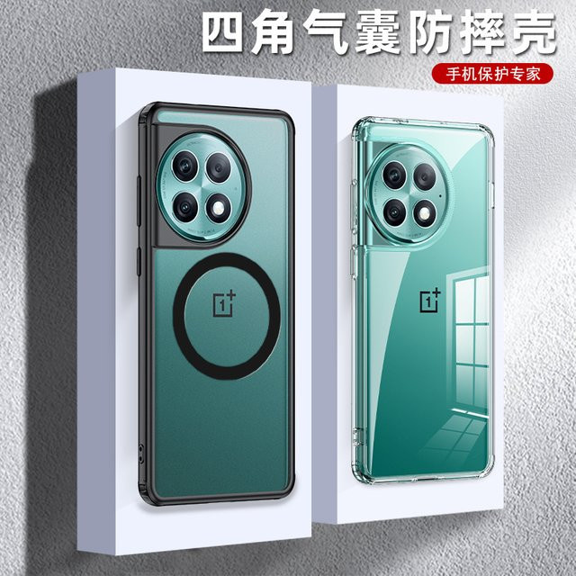 Magnetische TPU und PC Schutzhülle für OnePlus 12 ACE 2 PRO in Matt-Optik mit kabelloser Ladefunktion - Bild 1