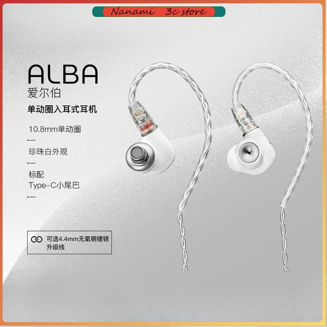 Meze Audio Alba In-Ear-Kopfhörer mit 10,8mm Einzel-Dynamischem Treiber in Weiß - Bild 1