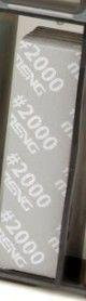 MENG Models High Performance Flexibles Schleifpapier Refill Pack Körnung 2000 Grau - Bild 1
