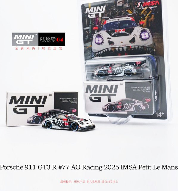 MINIGT Porsche 911 GT3 R, Auto-Legierungsspielzeug, 1:64, Metall, ab 14 Jahren - Bild 1