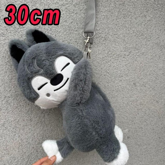Topmix Wolfchan Plüschtier, 50cm, ab 14 Jahren - Bild 1