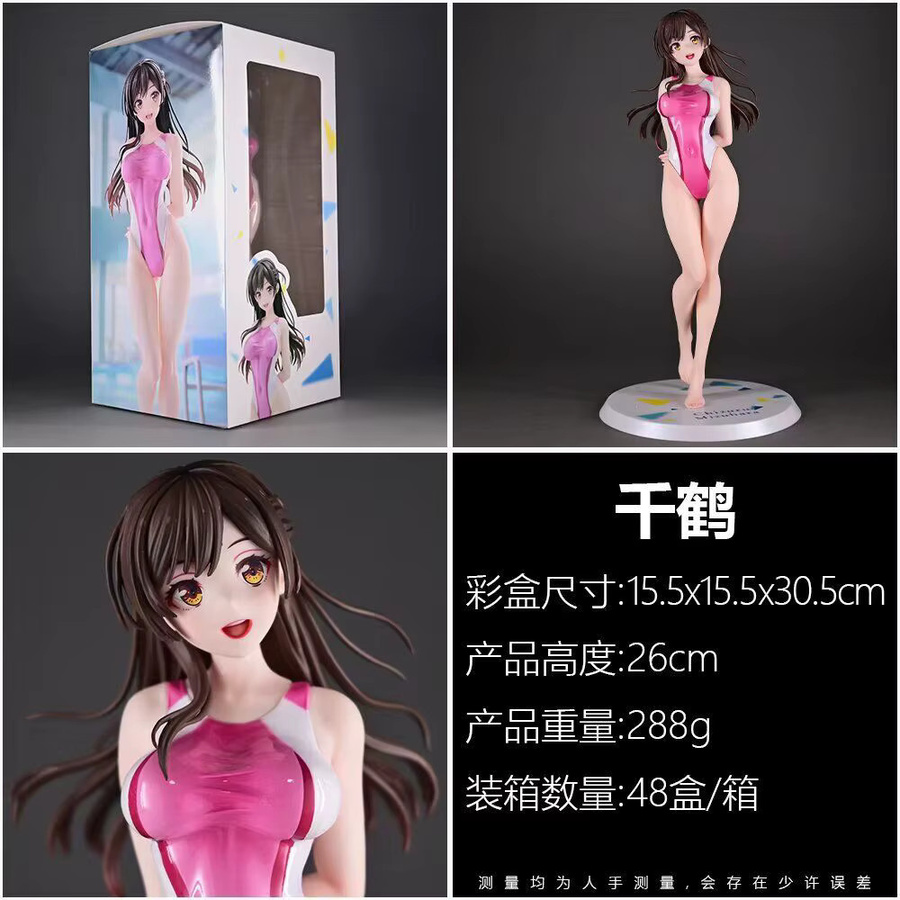 Bandai Kanojo Okarishimasu Mizuhara Chizuru Kyouei Mizugi, Anime-Figur, PVC-Actionfigur, Einzelfigur - Bild 2