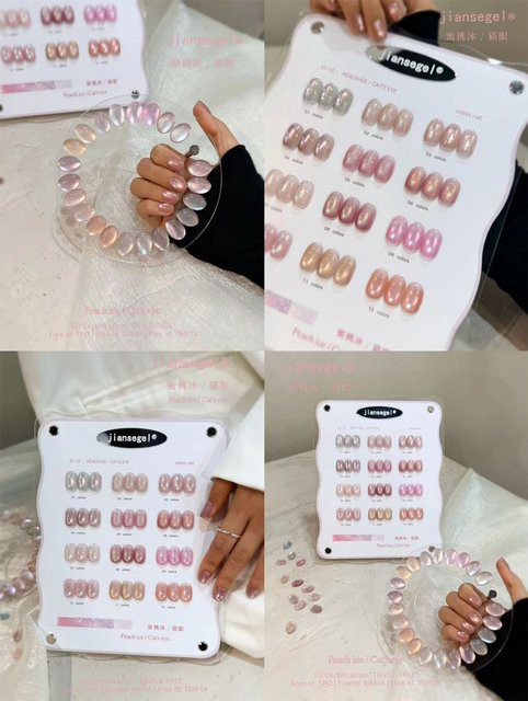 SJP Gel-Nagellack Set, 12 Farben Rosa Katzenauge, Schimmernd - Bild 1