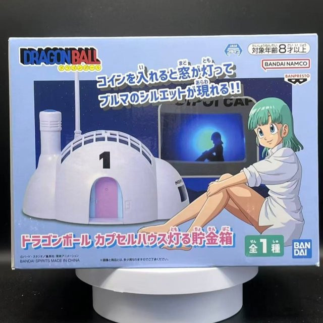 Banpresto Dragon Ball Bulma Kapselhaus Nr.1, Spardose, beleuchtet, ab 8 Jahren - Bild 1