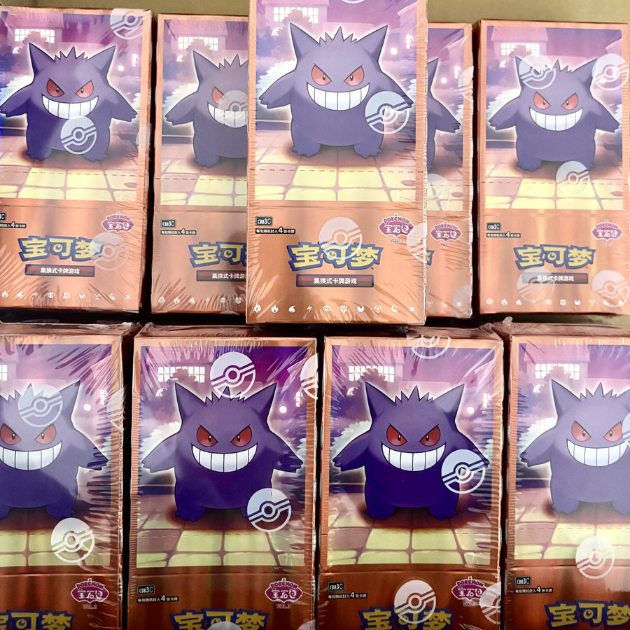 Pokemon Gem Pack Vol3, Sammelkarten, 20er Set - Bild 2