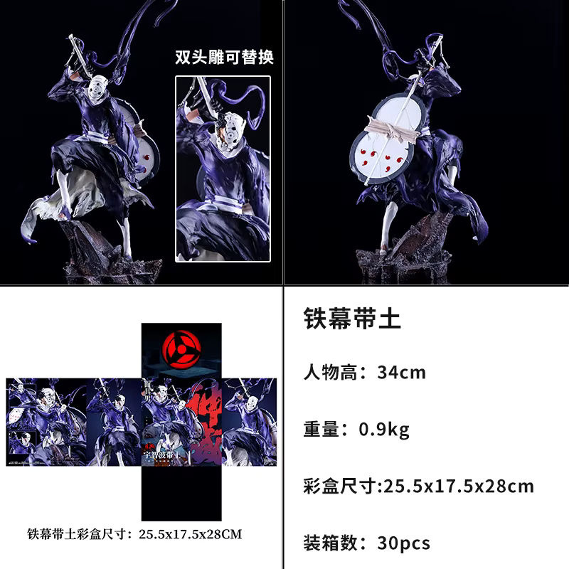 Tiemu Anime Actionfigur Sasuke Uchiha und Kakashi Hatake aus PVC, mehrfarbige Statue für deinen Schreibtisch - Bild 6