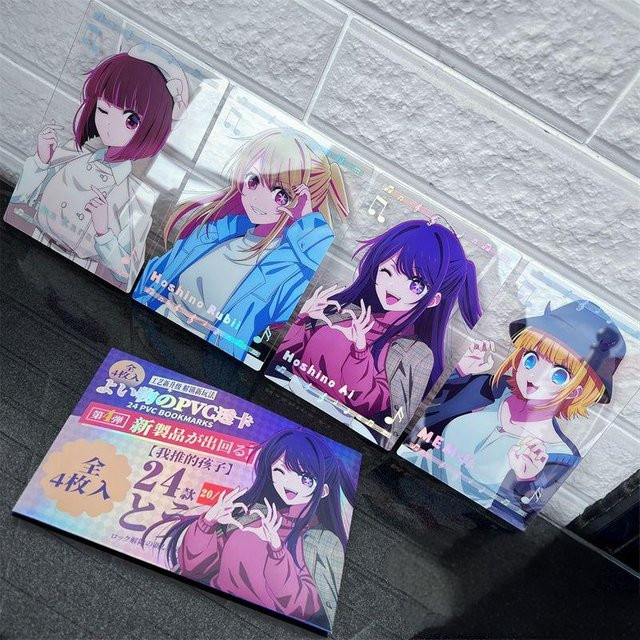 Anime OSHI NO KO PVC Transparente Foto-Karte Hoshino Ai Aquamarin Hoshino Rubii von TOUYA - Bild 1