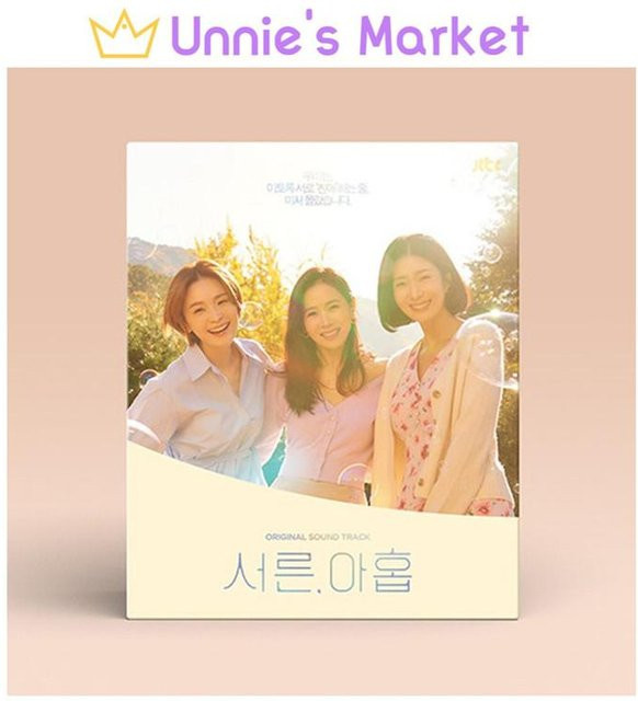 Neununddreißig koreanisches K-Drama OST, Son Yejin, Soundtrack - Bild 1