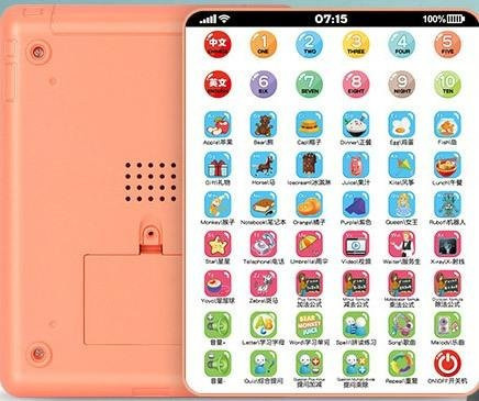 Binchi Pinyin Früherziehungsmaschinen, Tablet-Computer, Lern- und Puzzle-Telefon, rot, ab 3 Jahre - Bild 1