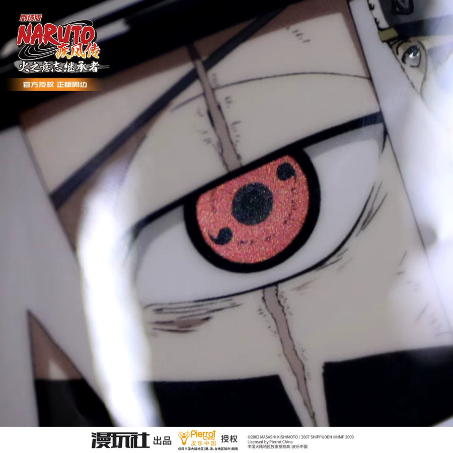 XINGHEDONGMAN Abzeichen Naruto Shippuden Theater Edition, 75 mm - Bild 4