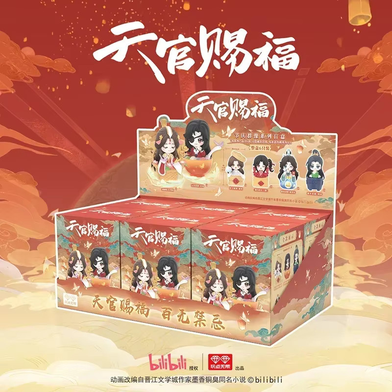 Luo Jiujiu Heaven Officials Blessing Blind Box, Sammlermodellpuppen, ab 14 Jahren - Bild 7