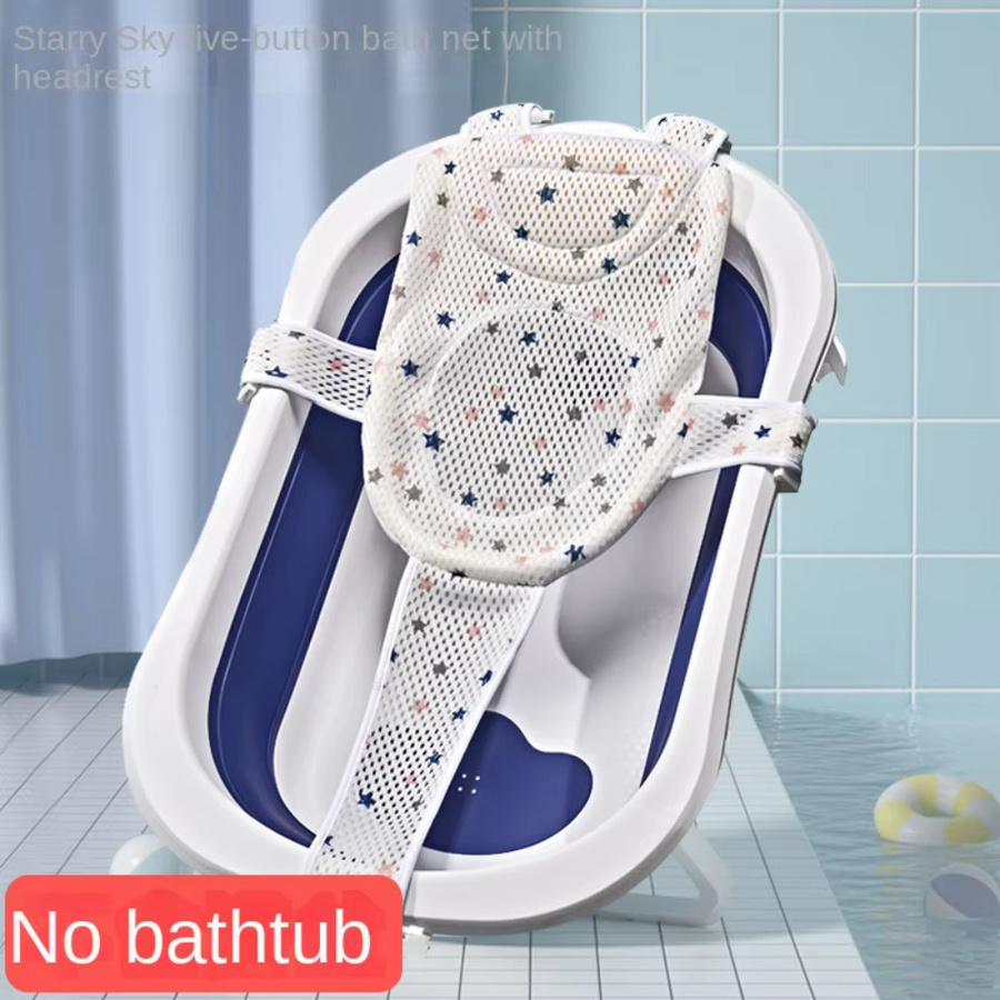 Anti-Rutsch Baby-Badenetzmatte in Kreuzform für Neugeborene und Kinder zur Liegeunterstützung in Badewanne, Dusche oder Wiege - Bild 2
