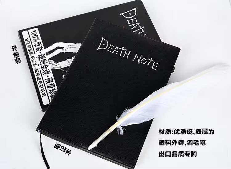 Bandai Death Note Anime Notizbuch-Set mit Leder-Tagebuch, Halskette und Federstift in Schwarz - Bild 2