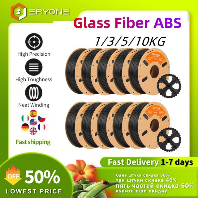 ERYONE Premium Glasfaser-ABS-Filament für FDM-3D-Druck, 10% Glasfaseranteil, Schwarz oder Weiß - Bild 1