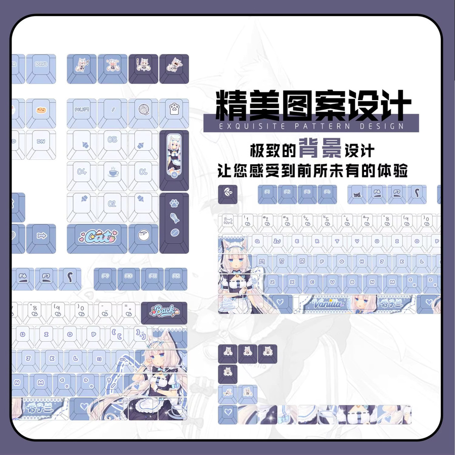 Nekopara Vanilla Cherry Profile Tastenkappen für mechanische Tastaturen, 122 Tasten, Multicolour und Transparent, Anime Sammlerstück - Bild 2