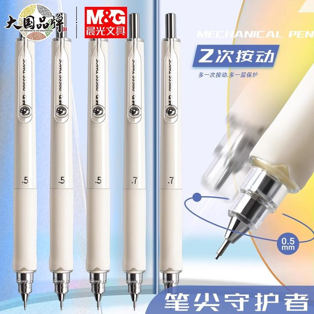 M&G Automatikbleistift HB mit Ersatzminen 0,5 mm und 0,7 mm in Weiß für Schule und Büro - Bild 1