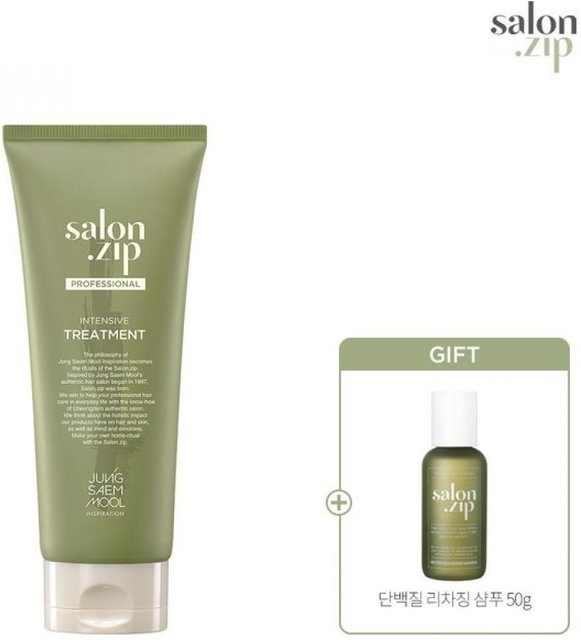 Jung Saem Mool Intensive Treatments, 50 ml, Damen - Bild 1